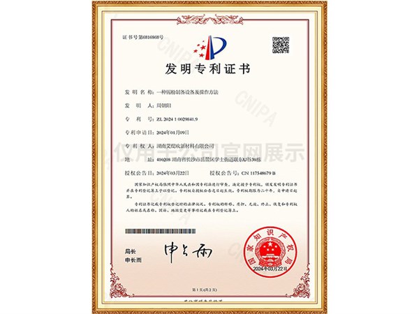 一种锡粉制备设备及操作方法