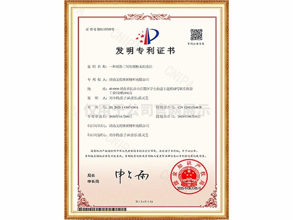 一种制备二氧化锡粉末的方法